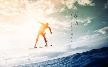 激励的作文推荐6篇