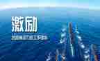 激励人奋斗的演讲稿6篇