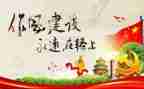 在纪律上的自我鉴定范文5篇