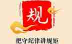 校纪律部工作计划7篇