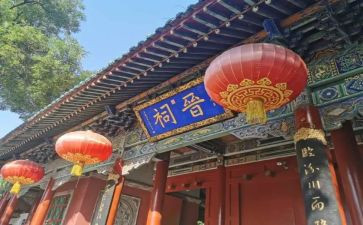 关于晋祠的读后感优质5篇