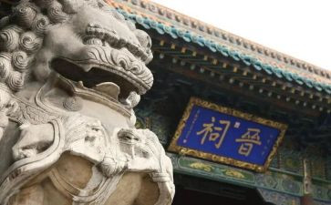 晋祠博物馆观后感最新5篇