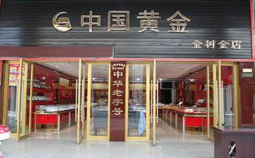 五金店工作总结6篇