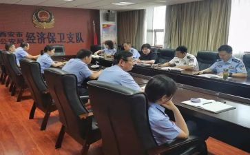 经保大队工作计划7篇