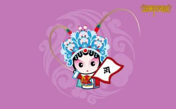 京剧画脸谱教案7篇