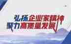 红色精神与心得体会7篇