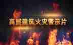 学警示教育的心得体会最新6篇