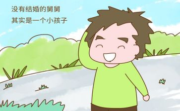 我舅舅的作文5篇