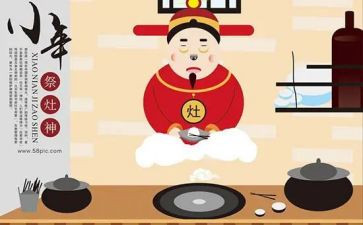 祭灶的作文600字8篇