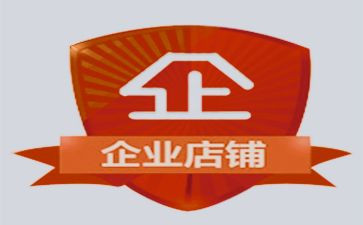 合伙开店铺合同6篇