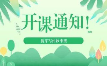听语文公开课的心得体会精选5篇