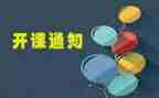 公开课教案7篇