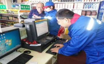 开票岗的工作总结7篇