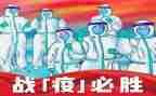 抗击疫情的英雄人物事迹5篇