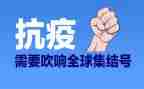 2024抗疫有我作文600字5篇