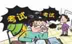 班主任考后工作计划7篇