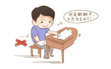 考试总结小作文通用6篇