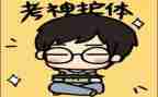 关于考试的作文800字7篇