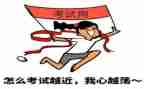 快考试时的演讲稿精选7篇