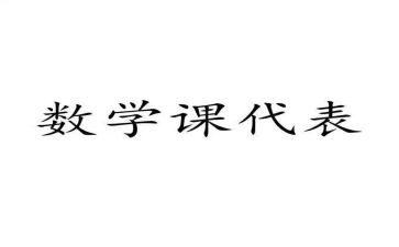 课代表年终总结最新6篇