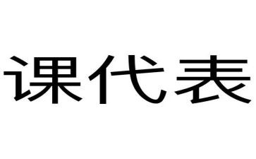 课代表年终总结参考6篇