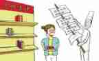 中学课改工作计划5篇