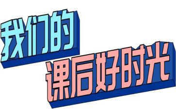 课后反思教案5篇