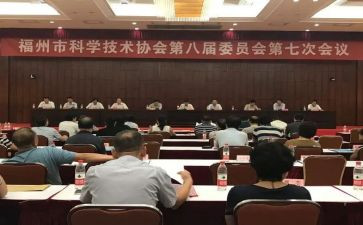 科协年度个人总结6篇