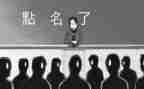 处分旷课撤销申请书5篇
