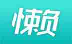 关于懒的演讲稿600字5篇