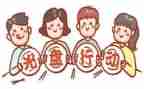 反粮食浪费法心得体会8篇