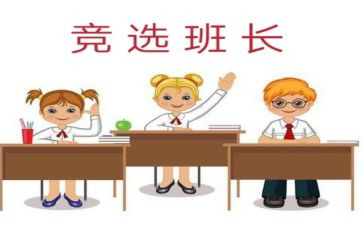 我的老班长读后感6篇