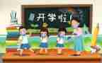 体育老师工作计划优秀7篇