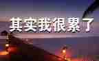积累素材作文模板6篇