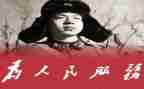 2024年雷锋日活动方案精选5篇