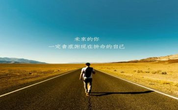 教师的魅力演讲稿8篇