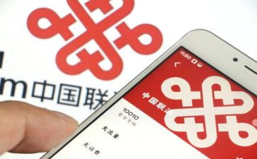 2024年联通工作总结7篇