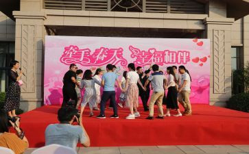 单身联谊活动策划7篇