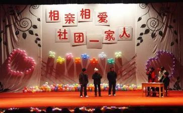 联谊活动策划方案7篇