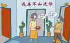 邻居情作文500字作文5篇
