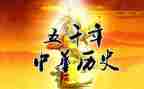历史小作文通用8篇