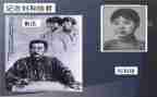 关于刘和珍的演讲稿600字推荐8篇