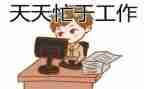 楼长申请书800字范文7篇