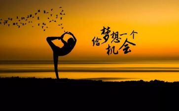 关于你努力的作文7篇