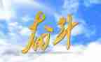 初一我在努力作文5篇