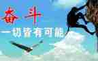 不负青春努力奋斗的演讲稿6篇