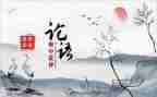 论语6的读后感参考8篇