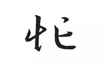 《忙》的读后感模板6篇