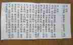 高中《氓》教案优质5篇