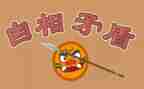 写和同学闹矛盾的作文6篇